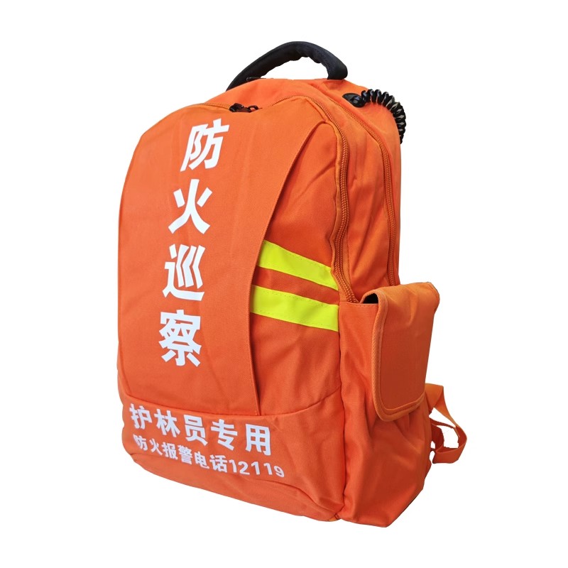森林防火巡查背包